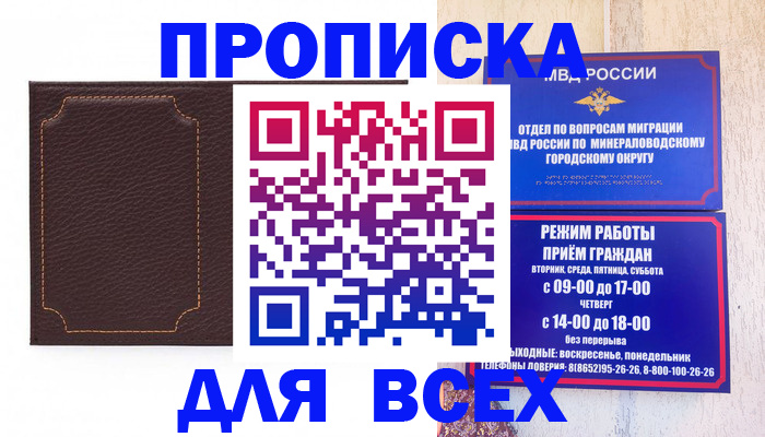 регистрация в Заинске